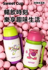 【BEDDY BEAR】 杯具熊 卡通聯名炮彈保溫壺 650ml(燦爛KITTY)