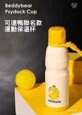 【BEDDYBEAR】運動保溫水壺 600ml-可達鴨