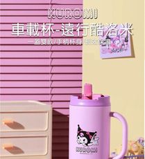 【BEDDYBEAR】遠行車載杯 1200ml-遠行酷洛米