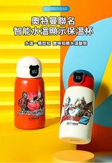 BEDDY BEAR 杯具熊 奧特曼兒童智能保溫杯 630ml(智能顯示水溫 316不鏽鋼 大容量水