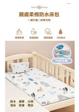 【HABABY】防污防水柔棉印花嬰兒床包130*70(嬰兒床適用)