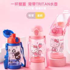 一杯雙蓋聯名款兒童水壺 520ml