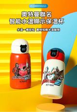 【BEDDYBEAR】兒童智能保溫杯 630ml