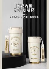【BEDDYBEAR】輕心保溫咖啡杯 500ml-白金大耳狗