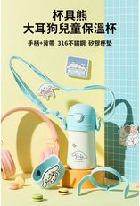 【BEDDYBEAR】中透不銹鋼保溫學飲杯 280ml-賣萌大耳狗