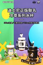 【BEDDY BEAR】 杯具熊 迪士尼冷萃吸管杯580ml