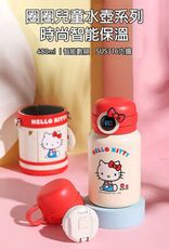 【BEDDY BEAR】 杯具熊 HelloKitty智能圈圈兒童保溫水壺 480ml