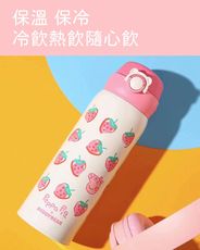 【BEDDYBEAR】彈跳直飲保溫杯 470ml-草莓佩奇