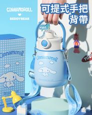 【BEDDYBEAR】不銹鋼保溫嘟嘟桶 850ml-雲朵大耳狗
