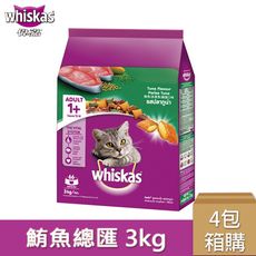 偉嘉 乾糧鮪魚總匯3kg/包/箱購