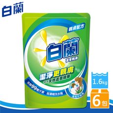 白蘭 蘆薈親膚洗衣精補充包 1.6kgX6包/箱