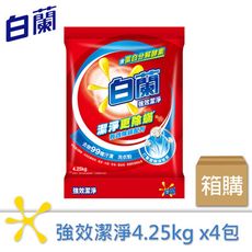 白蘭 強效除螨洗衣粉4.25kgX4包/箱