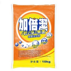 加倍潔殺菌洗衣粉10KG【每單上限2包】