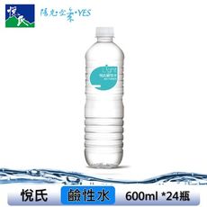 悅氏 Light鹼性水600mlx24瓶(箱購)