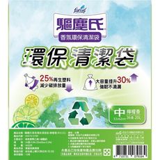 驅塵氏 香氛環保清潔袋-檸檬香(中/36張/20L)組合購