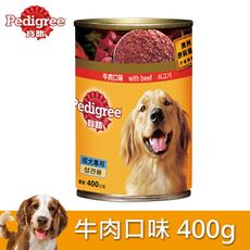 寶路 成犬罐頭400g箱購