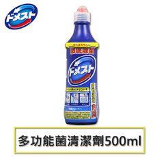 Domestos 多功能除菌清潔劑500ml/組合購(免運)