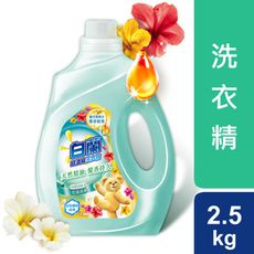 白蘭 含熊寶貝馨香精華花漾清新洗衣精 2.5kg/箱