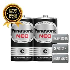 Panasonic國際牌錳(黑)電池2號2入/盒裝