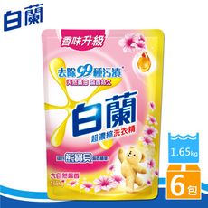 白蘭 含熊寶貝馨香精華洗衣精補充包 1.6kgX6包/箱