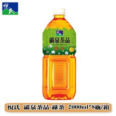 悅氏 礦泉茶品-綠茶2000ml/(箱購)