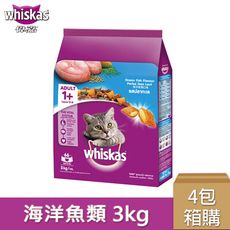 偉嘉 乾糧海洋魚類 3kg/包/箱購