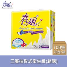 春風 三層厚手新肌感抽取 100抽x10包x7串/箱【偏遠地區不配送】