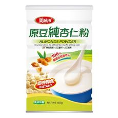 【美味田】100% 濃純杏仁粉 低溫乾燥  保留營養 超濃郁 加量不加價 450g