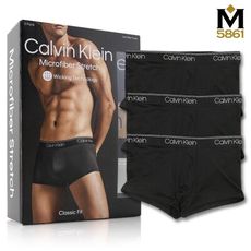 【CK】Calvin Klein 男內褲 四角男內褲 彈纖 中低腰 超值3件盒組／黑色原廠盒裝