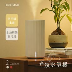 ROOMMI Ljus 香氛水氧機 香薰擴香儀 霧化加濕器 精油水氧燈