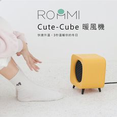 ROOMMI Cute Cube 桌上型暖風機 電暖器 暖風扇 攜帶保暖 暖手機