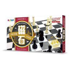 【經典棋類】新磁石西洋棋 大 旅遊 折疊 磁鐵 國際象棋 Chess Magnetic 正版桌遊 含