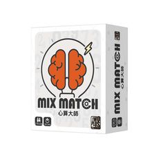 現貨特賣 可打統編 心算大師 mix match 繁體中文正版益智桌遊