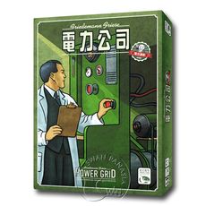 大世界實體店面 現貨 電力公司 2020 Power Grid 繁體中文正版 策略桌遊 含稅附發票