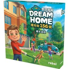 免費送厚套 夢想家園陽光街156號 dream home exp: 156 sunny stre 暫