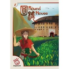 免費送牌套 圓樓 round house 桌遊愛樂事 國產策略遊戲 客家 繁體中文正版益智桌上遊戲