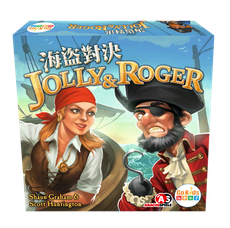 大世界實體店面 免費送牌套 海盜對決 Jolly&Roger 繁體中文正版 策略桌遊 含稅附發票