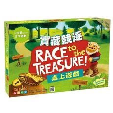 特賣商品寶藏競逐 race to the treasure 兒童遊戲 合作遊戲 繁體中文正版桌遊 含