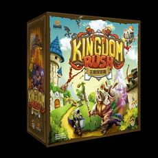 限量3件組合 王國保衛戰+蜘蛛女神+豪華限定升級包 KINGDOM RUSH 塔防 繁體中文正版桌遊