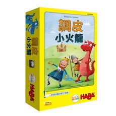 免費送牌套 調皮小火龍 haba dragon battle 繁體中文 含稅附發票 實體店面