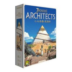 免費送牌套 七大奇蹟建築師 全新玩法 7 Wonders Architects 家庭 繁體中文 正版