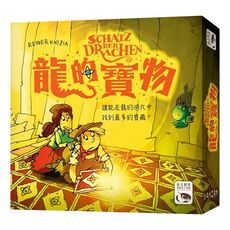 含稅附發票 龍的寶物 schatz der drachen 繁體中文正版益智桌遊 - 龍的寶物