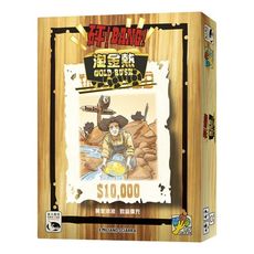 免費送牌套 砰! 淘金熱 擴充 bang! gold rush 繁體中文正版桌遊 含稅附發票 實體店