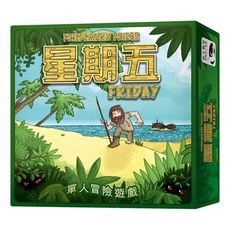 board game friday 星期五 魯賓遜漂流記  繁體中文版 大世界桌遊 正版桌上遊戲