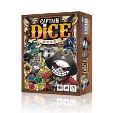 含稅附發票 骰戰奪寶 繁中版 captain dice 大世界桌遊 正版桌遊 實體店