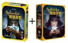 【套裝組合】送牌套+板塊套 璀璨寶石+城市擴充 Splendor 繁體中文正版桌遊