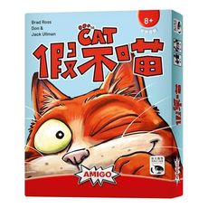 送薄套 假不喵 the cat 動動眼版的封面貓咪會眨眼睛 含稅附發票 實體店面暫