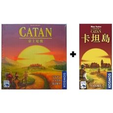 【免費送薄套】 卡坦島 + 5-6人擴充 荷蘭版 附全彩中文說明書 catan + 5-6ex