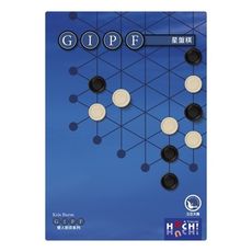 特賣商品星盤棋 gipf project gipf 多國語言 正版桌遊 含稅附發票 實體店面 - 星