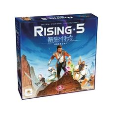 【免費送薄套】解密特攻 rising 5: runes of asteros 解密特工 繁體中文